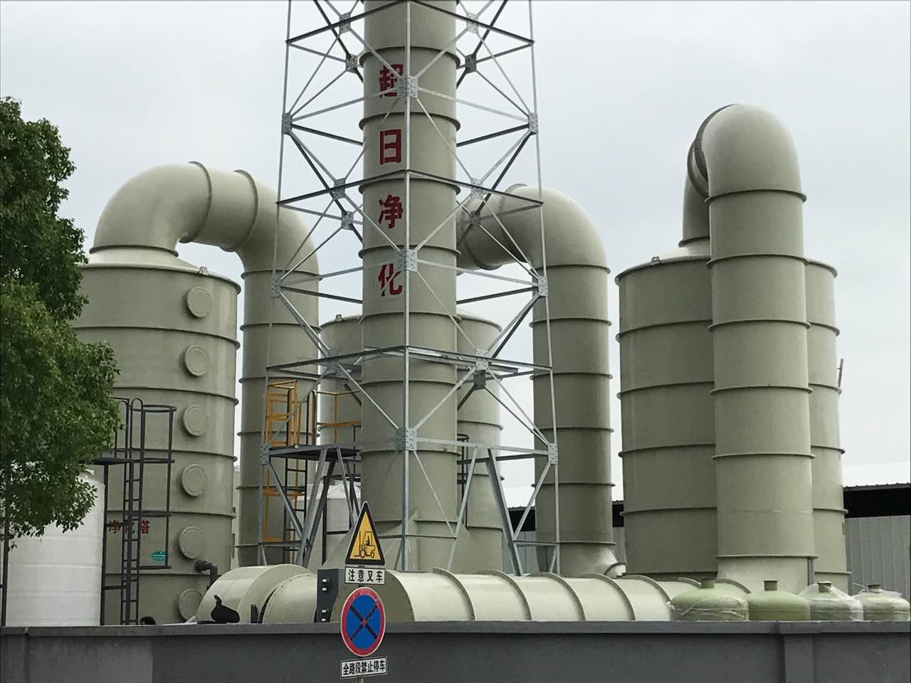 Cleaning Process of an Acid Mist Scrubber