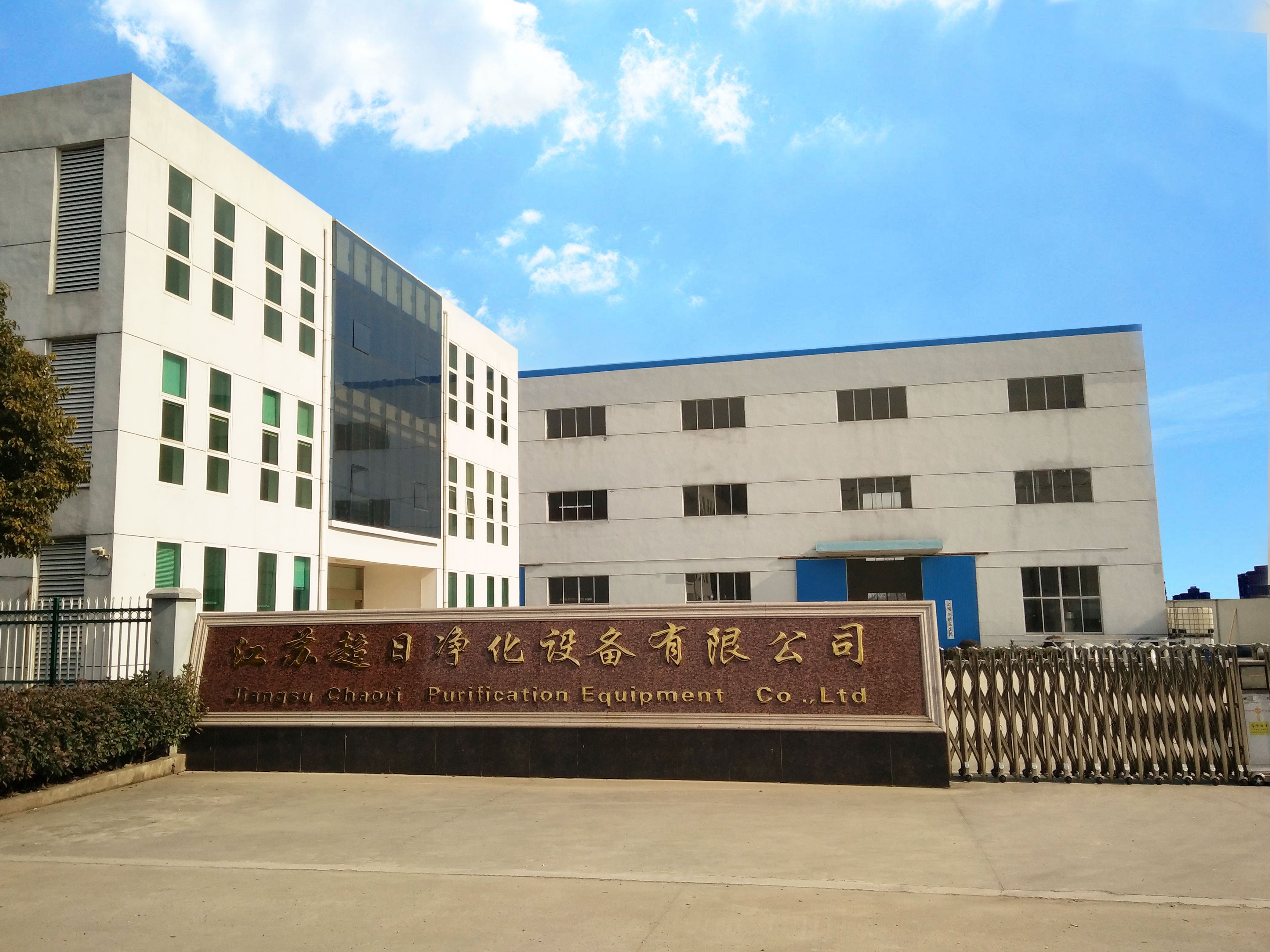 Policy Tailwinds Accelerate Waste Gas Treatment Upgrades: Toward Win-Win Compliance and Efficiency Enhancement