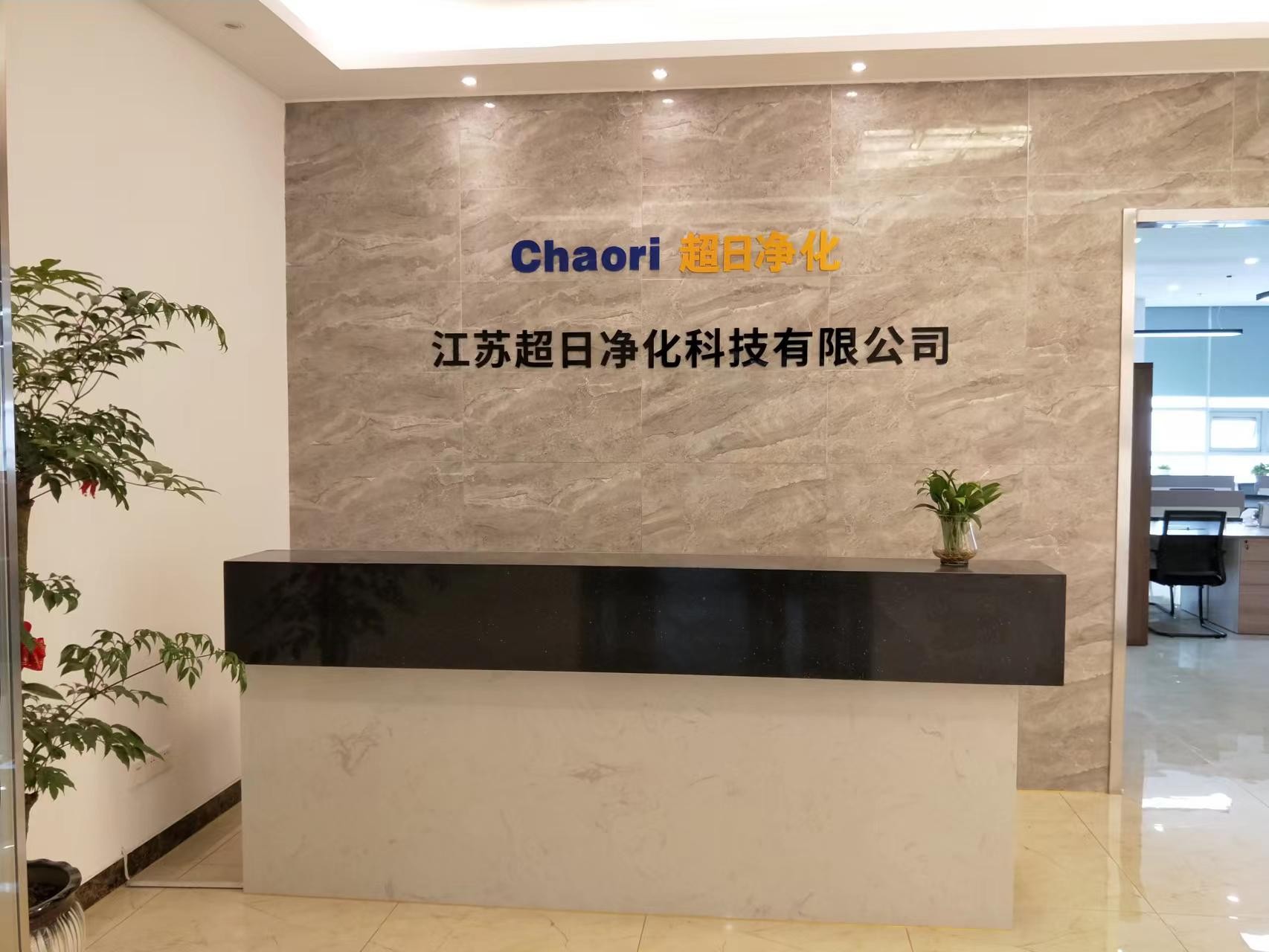 VOCs Treatment New Trends: Deep Practice of Catalytic Combustion Technology in Chemical Industry