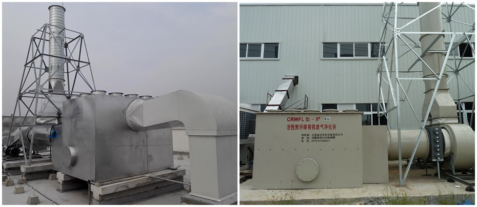 Activated carbon fiber organic waste gas purification tower