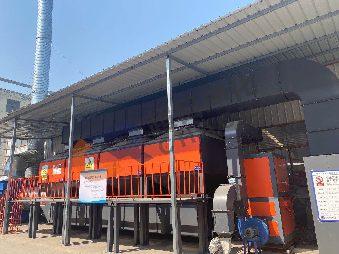 Regenerative catalytic oxidizer (RCO)